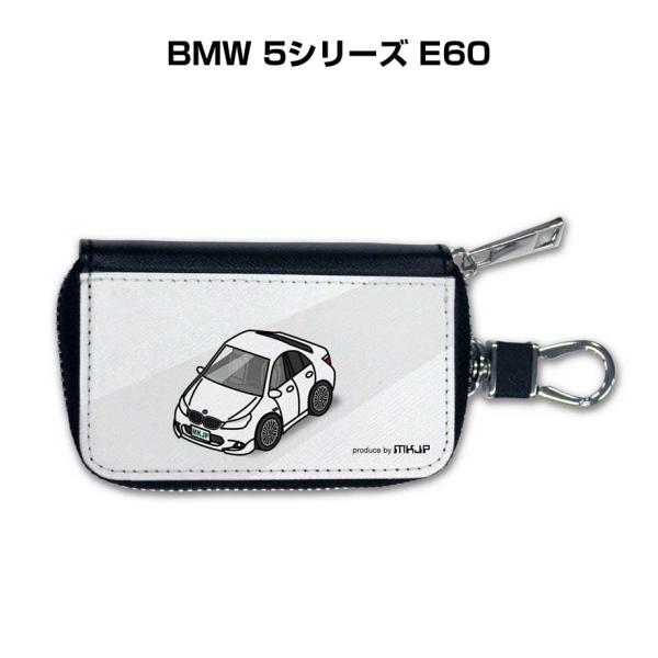 スマートキーケース 車 メンズ 車好き 男性 プレゼント BMW 5シリーズ E60 ゆうパケット送...