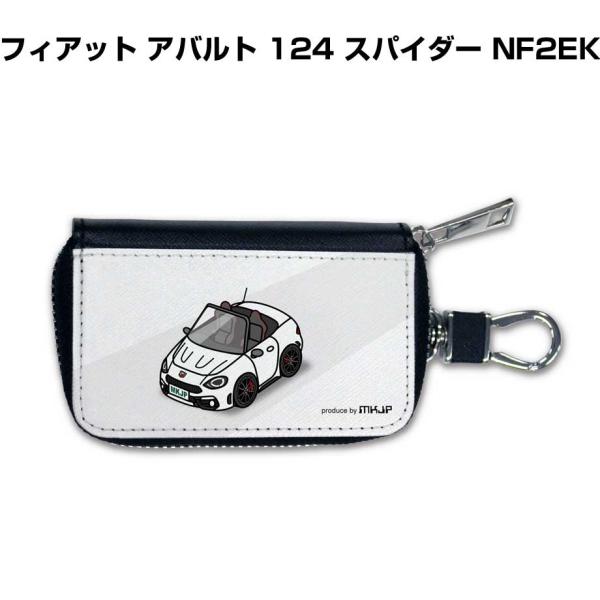 スマートキーケース 車 メンズ 車好き 男性 プレゼント フィアット アバルト 124 スパイダー ...