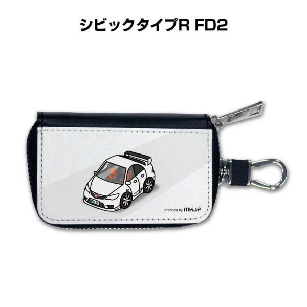 スマートキーケース 車 メンズ 車好き 男性 プレゼント シビックタイプR FD2 ゆうパケット送料...
