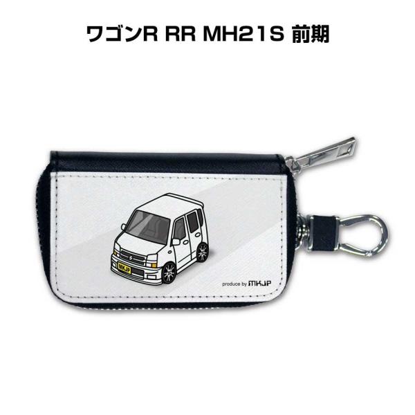 スマートキーケース 車 メンズ 車好き 男性 プレゼント ワゴンR RR MH21S 前期 ゆうパケ...