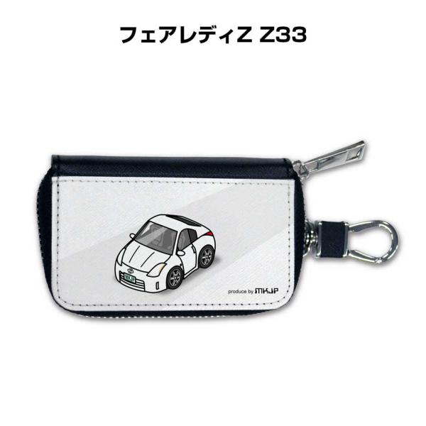 スマートキーケース 車 メンズ 車好き 男性 プレゼント フェアレディZ Z33 ゆうパケット送料無...