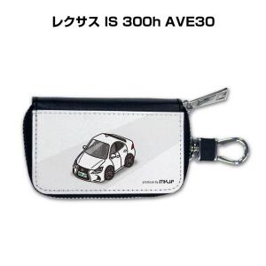 スマートキーケース 車 メンズ 車好き 男性 プレゼント フェアレディZ