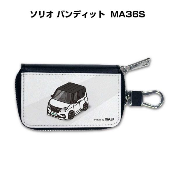 スマートキーケース 車 メンズ 車好き 男性 プレゼント ソリオ バンディット MA36S ゆうパケ...