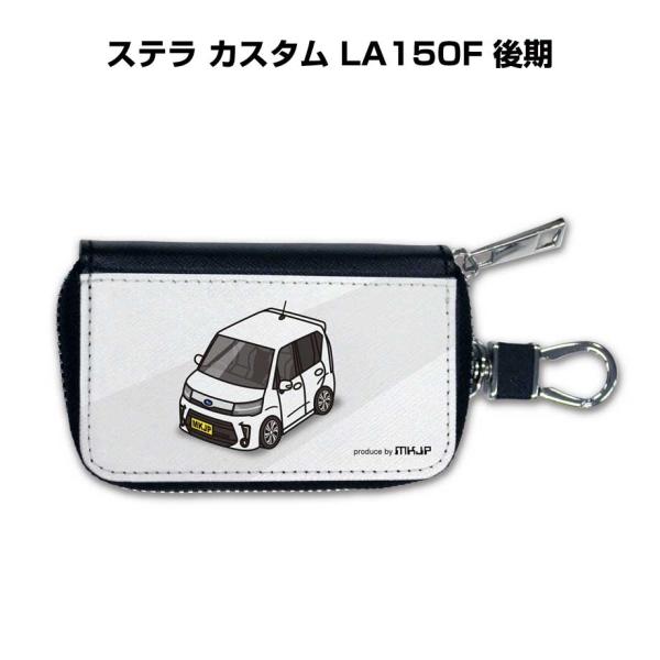 スマートキーケース 車 メンズ 車好き 男性 プレゼント ステラ カスタム LA150F 後期 ゆう...