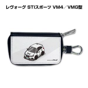 スマートキーケース 車 メンズ 彼氏 車好き 男性 納車 プレゼント 祝い スバル レヴォーグ STIスポーツ VM4／VMG型 ゆうパケット送料無料｜mkjp