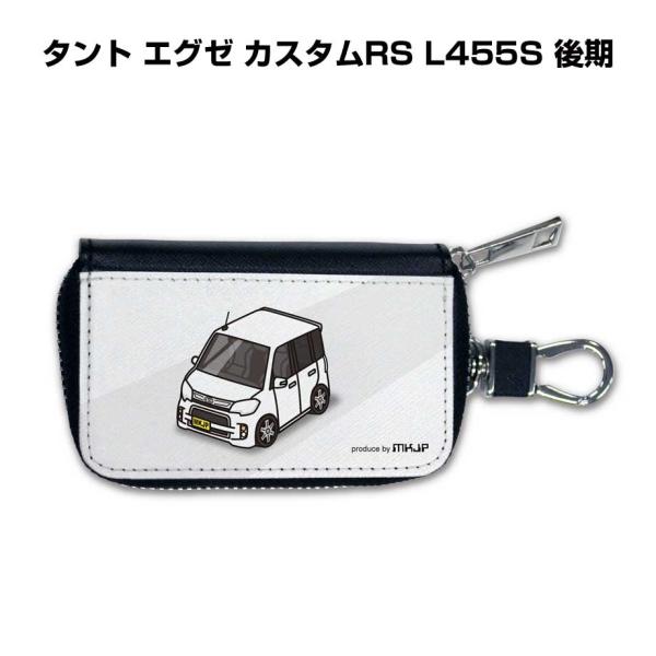 スマートキーケース 車 メンズ 車好き 男性 プレゼント タント エグゼ カスタムRS L455S ...