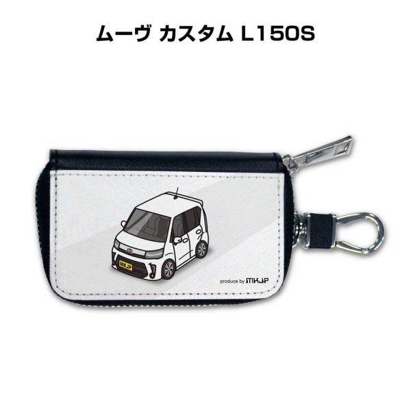 スマートキーケース 車 メンズ 車好き 男性 プレゼント ムーヴ カスタム L150S ゆうパケット...