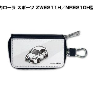 天沼ID車キーケース スマートキーケース 車 メンズ 車好き 男性 プレゼント カローラ