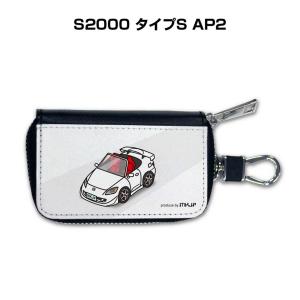 スマートキーケース 車 メンズ 車好き 男性 プレゼント S2000 タイプS AP2 ゆうパケット送料無料
