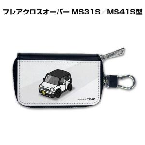 スマートキーケース 車 メンズ 車好き 男性 プレゼント フェアレディZ