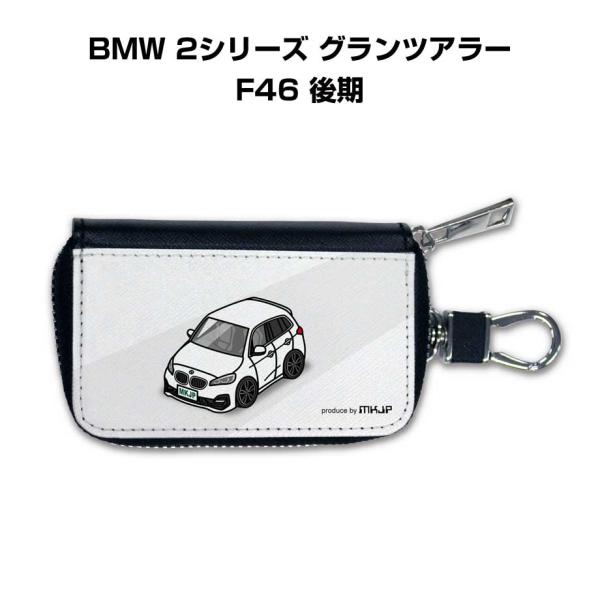 スマートキーケース 車 メンズ 車好き 男性 プレゼント BMW 2シリーズ グランツアラー F46...