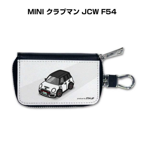 スマートキーケース 車 メンズ 車好き 男性 プレゼント MINI クラブマン JCW F54  ゆ...