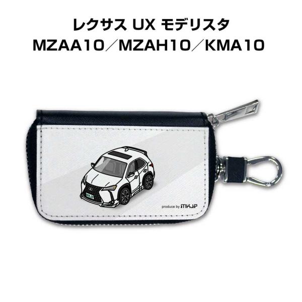 スマートキーケース 車 メンズ 車好き 男性 プレゼント レクサス UX モデリスタ MZAA10／...