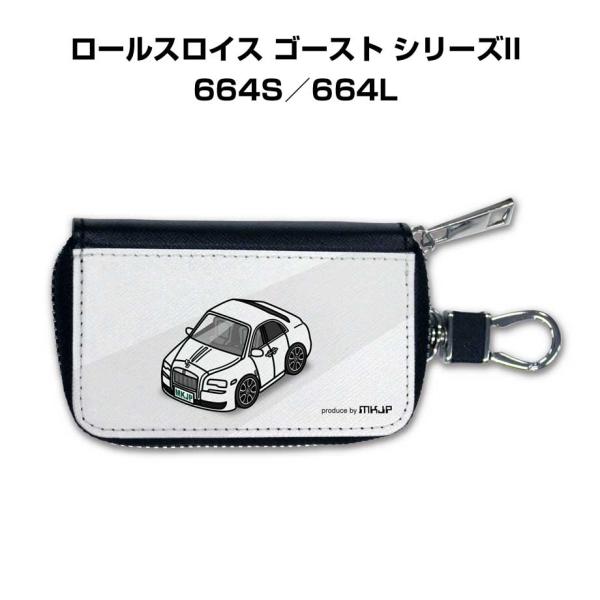 スマートキーケース 車 メンズ 車好き 男性 プレゼント ロールスロイス ゴースト シリーズII 6...