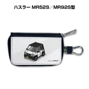 スマートキーケース 車 メンズ 車好き 男性 プレゼント ハスラー MR52S／MR92S型  ゆうパケット送料無料