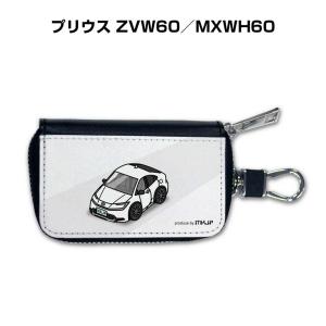 スマートキーケース 車 メンズ 車好き 男性 プレゼント BRZ ZD8 ゆう