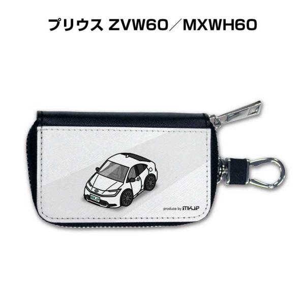 スマートキーケース 車 メンズ 車好き 男性 プレゼント プリウス ZVW60／MXWH60 ゆうパ...