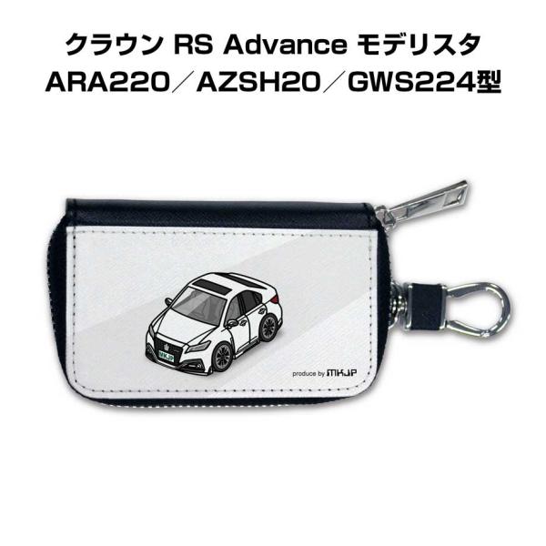 スマートキーケース 車 メンズ 車好き 男性 プレゼント クラウン RS Advance モデリスタ...