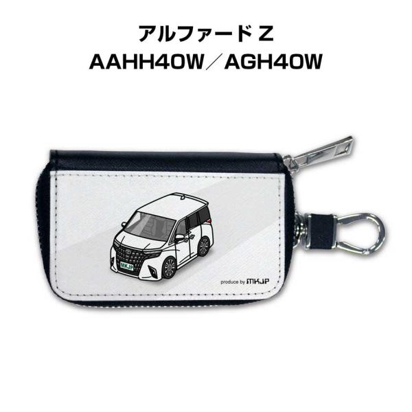 スマートキーケース 車 メンズ 車好き 男性 プレゼント アルファード Z AAHH40W／AGH4...