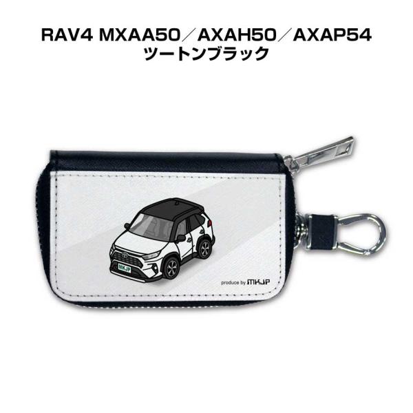スマートキーケース 車 メンズ 車好き 男性 プレゼント RAV4 MXAA50／AXAH50／AX...