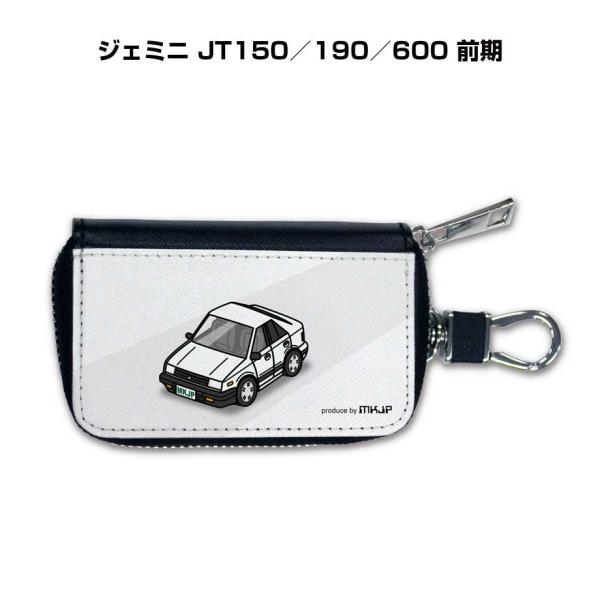 スマートキーケース 車 メンズ 車好き 男性 プレゼント ジェミニ JT150／190／600 前期...