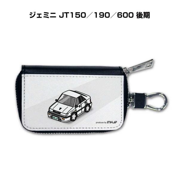 スマートキーケース 車 メンズ 車好き 男性 プレゼント ジェミニ JT150／190／600 後期...
