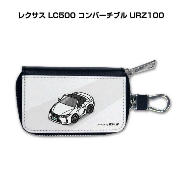 スマートキーケース 車 メンズ 車好き 男性 プレゼント レクサス LC500 コンバーチブル UR...