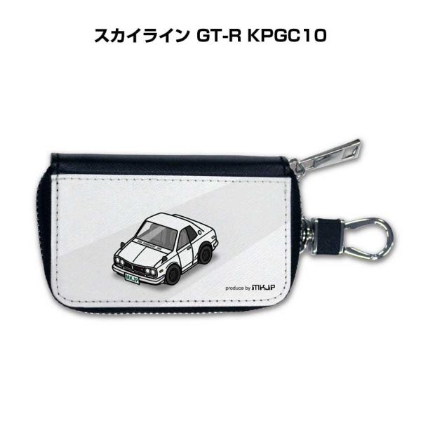 スマートキーケース 車 メンズ 車好き 男性 プレゼント スカイライン GT-R KPGC10  ゆ...