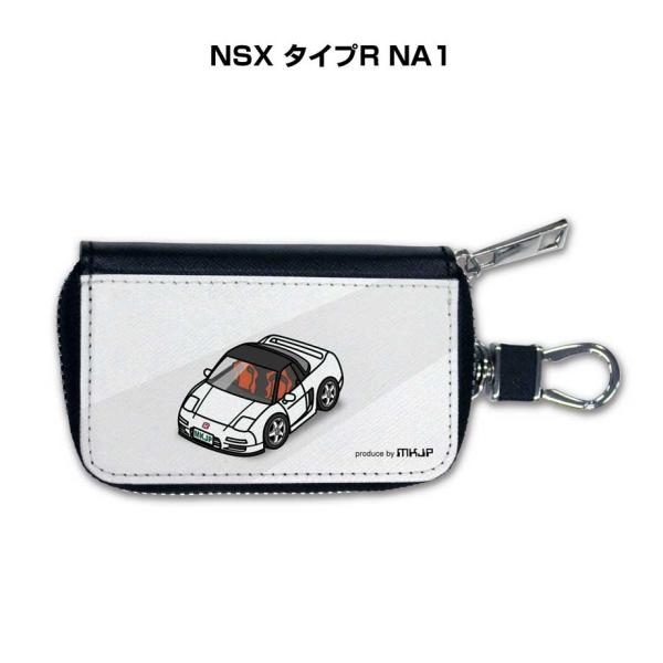 スマートキーケース 車 メンズ 車好き 男性 プレゼント NSX タイプR NA1  ゆうパケット送...
