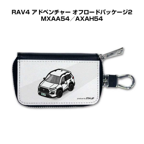 スマートキーケース 車 メンズ 車好き 男性 プレゼント RAV4 アドベンチャー オフロードパッケ...