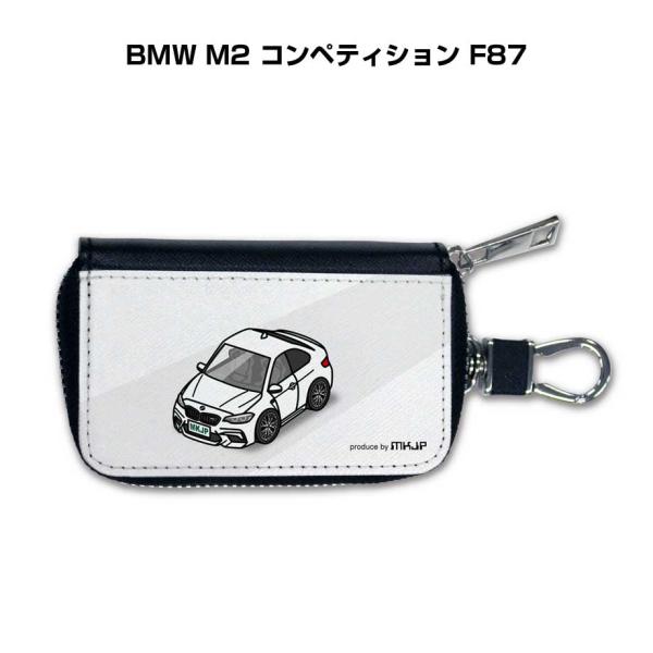 スマートキーケース 車 メンズ 車好き 男性 プレゼント BMW M2 コンペティション F87  ...