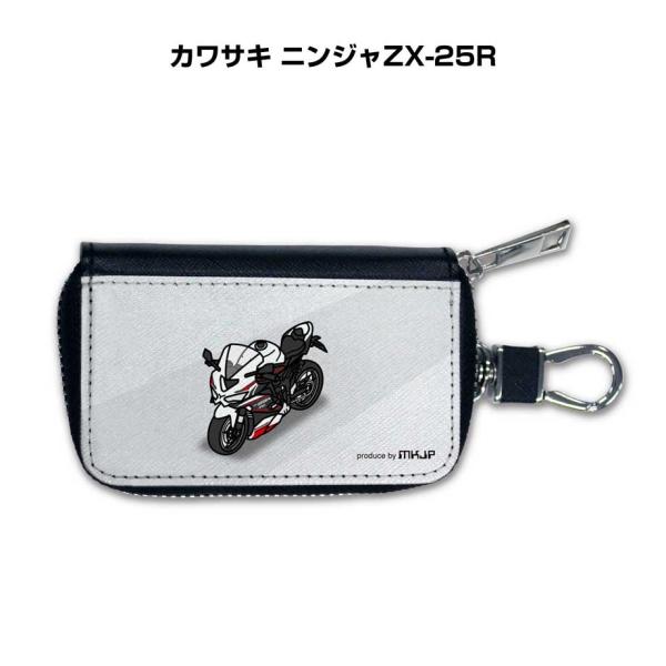 スマートキーケース 車 メンズ 車好き 男性 プレゼント カワサキ ニンジャZX-25R  ゆうパケ...