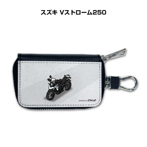 スマートキーケース 車 メンズ 車好き 男性 プレゼント スズキ Vストローム250  ゆうパケット...