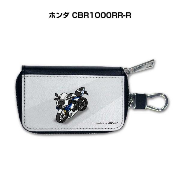 スマートキーケース 車 メンズ 車好き 男性 プレゼント ホンダ CBR1000RR-R  ゆうパケ...