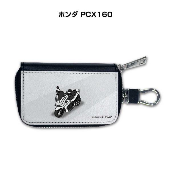 スマートキーケース 車 メンズ 車好き 男性 プレゼント ホンダ PCX160  ゆうパケット送料無...