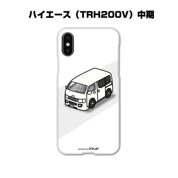 iPhoneケース ハードケース iPhone各種 車好き 祝い トヨタ ハイエース TRH200V...