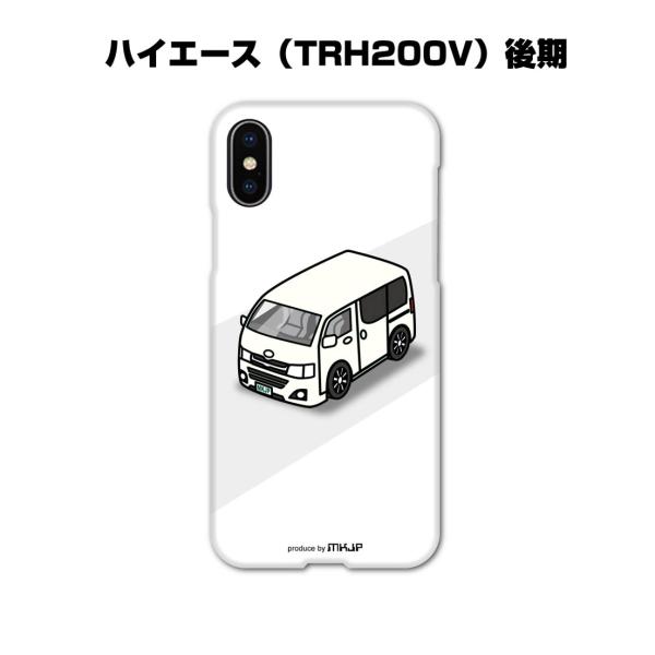 iPhoneケース ハードケース iPhone各種 車好き 祝い トヨタ ハイエース TRH200V...