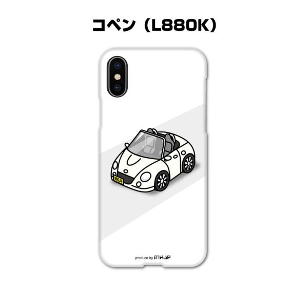 iPhoneケース ハードケース iPhone各種 車好き 祝い ダイハツ コペン L880K ゆう...