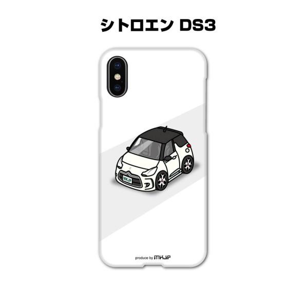 iPhoneケース ハードケース iPhone各種 車好き 祝い 外車 シトロエン DS3 ゆうパケ...