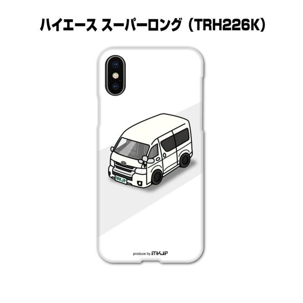 iPhoneケース ハードケース iPhone各種 車好き 祝い トヨタ ハイエース スーパーロング...