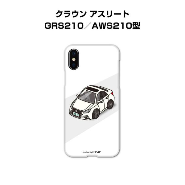 iPhoneケース ハードケース iPhone各種 車好き 祝い トヨタ クラウン アスリート GR...