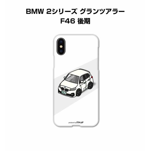 iPhoneケース ハードケース iPhone各種 車好き 祝い 外車 BMW 2シリーズ グランツ...