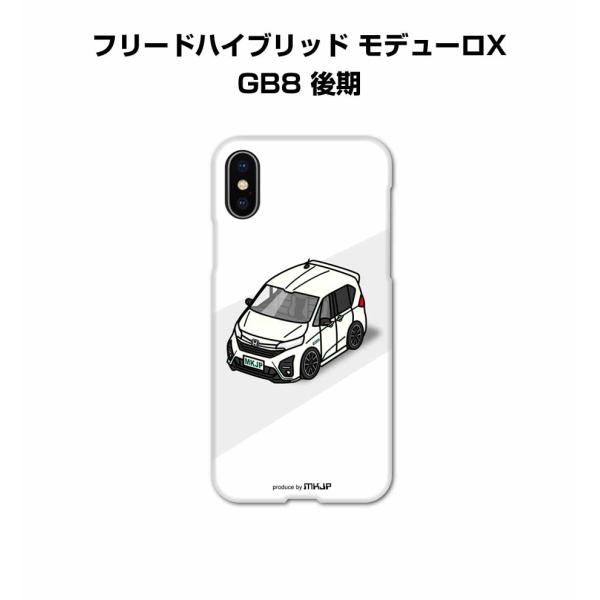 iPhoneケース ハードケース iPhone各種 車好き 祝い ホンダ フリードハイブリッド モデ...