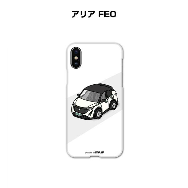 iPhoneケース ハードケース iPhone各種 車好き 祝い ニッサン アリア FE0 ゆうパケ...