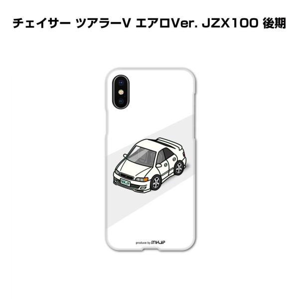 iPhoneケース ハードケース iPhone各種 車好き 祝い トヨタ チェイサー ツアラーV エ...