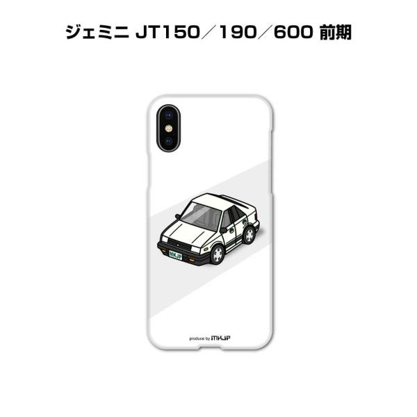 iPhoneケース ハードケース iPhone各種 車好き 祝い いすゞ ジェミニ JT150／19...