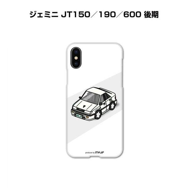 iPhoneケース ハードケース iPhone各種 車好き 祝い いすゞ ジェミニ JT150／19...