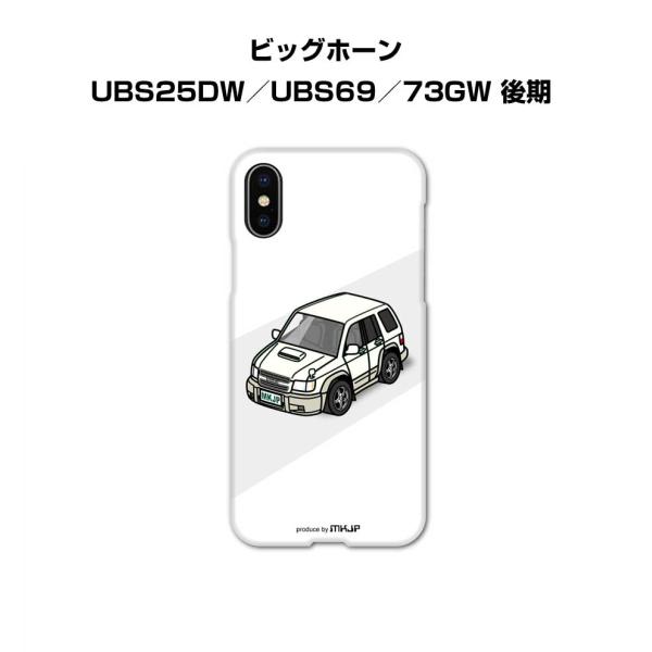 iPhoneケース ハードケース iPhone各種 車好き 祝い いすゞ ビッグホーン UBS25D...