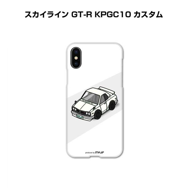 iPhoneケース ハードケース iPhone各種 車好き 祝い ニッサン スカイライン GT-R ...
