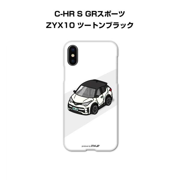 iPhoneケース ハードケース iPhone各種 車好き 祝い トヨタ C-HR S GRスポーツ...